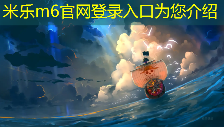 米乐m6官网登录入口为您介绍：佛山网球场塑胶跑道